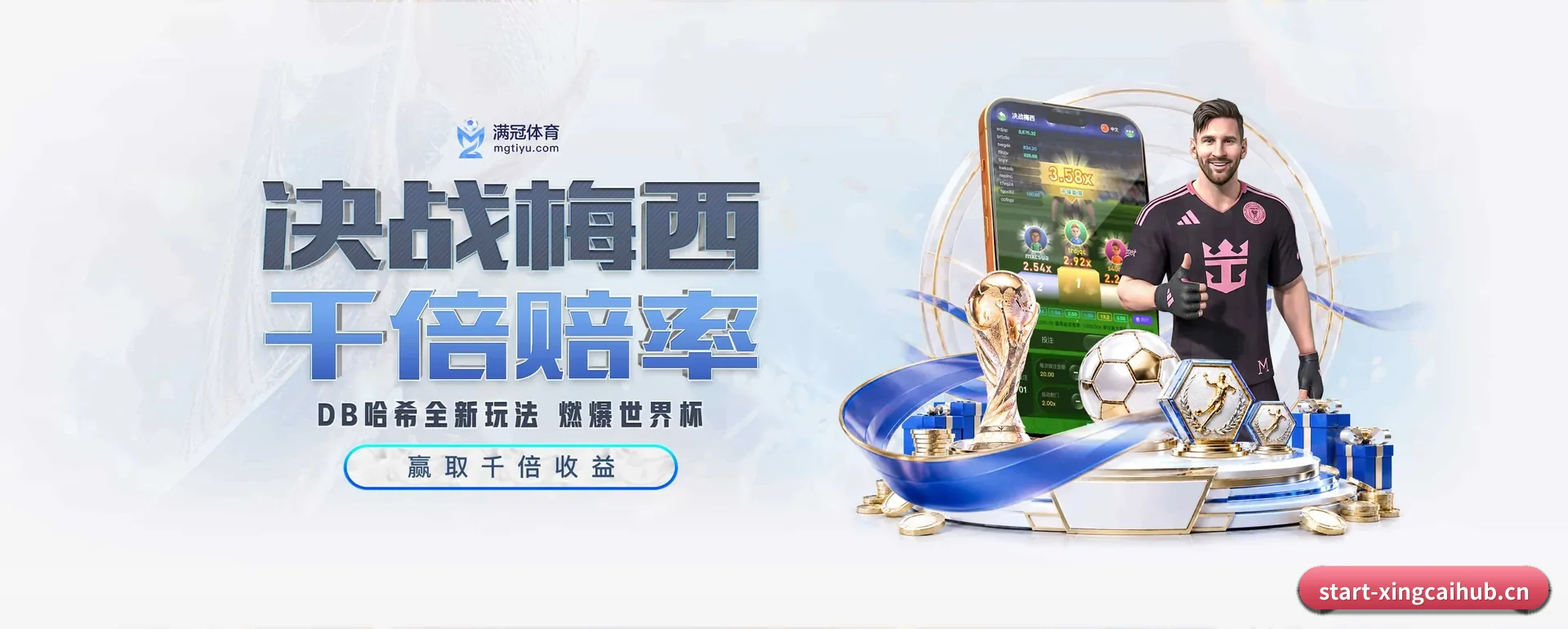 了解站点 - 体育资讯内容服务 - XINGCAI SPORTS