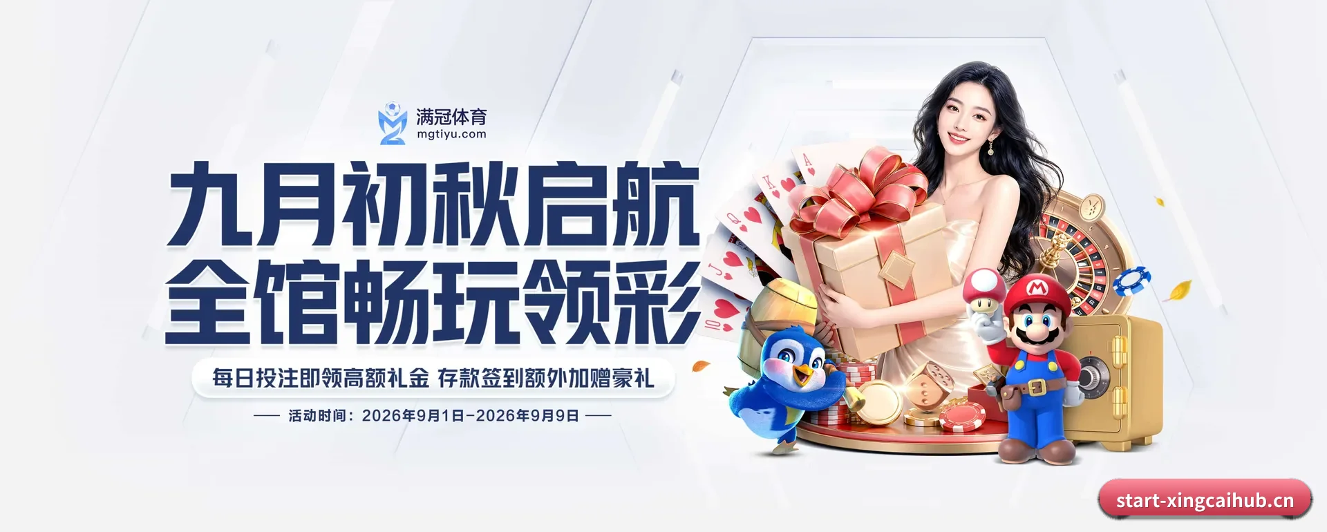 杏彩官网 APP | XINGCAI SPORTS